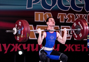 Чемпионат России 2019