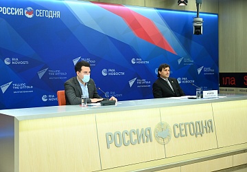 Международная пресс-конференция ФТАР 11.11.2020