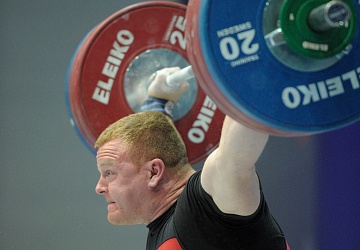 Чемпионат России 2020