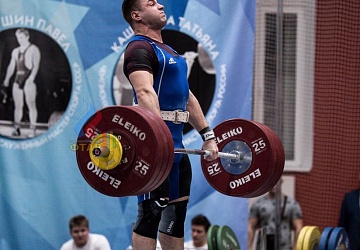 Кубок России 2020