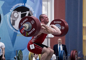 Кубок России 2020