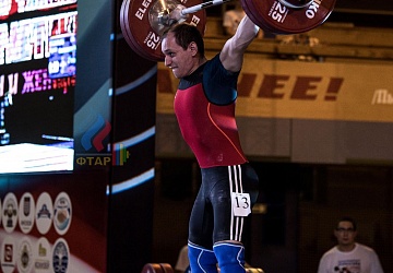 Чемпионат России 2019