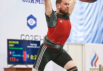 Кубок России 2021