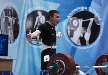 Кубок России 2020