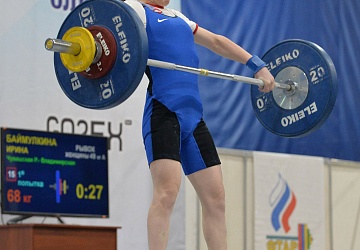 Кубок России 2021