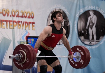 Кубок России 2020