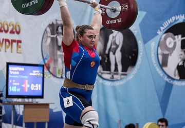 Кубок России 2020