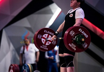 Чемпионат Европы 2019