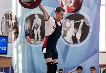 Кубок России 2020