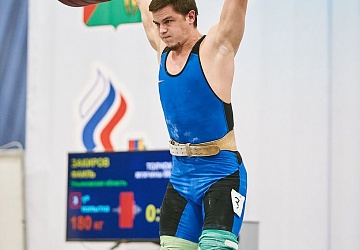 Кубок России 2021