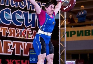 Чемпионат России 2019