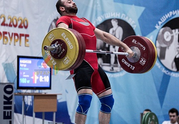 Кубок России 2020