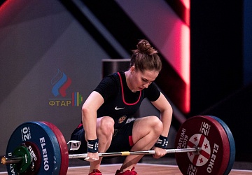 Чемпионат Европы 2019