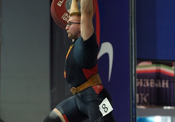 Чемпионат России 2020