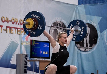 Кубок России 2020