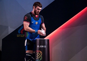 Чемпионат Европы 2019