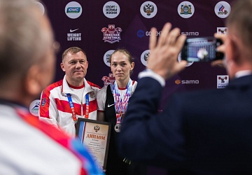 Чемпионат России 2021