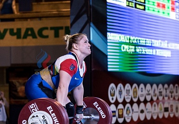 Чемпионат России 2019