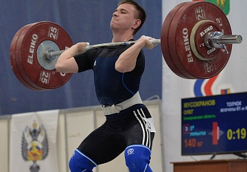 Кубок России 2021