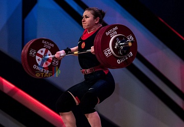 Чемпионат Европы 2019