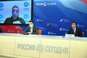 Международная пресс-конференция ФТАР 11.11.2020