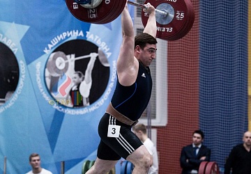 Кубок России 2020