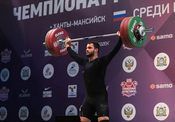 Чемпионат России 2021