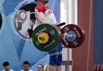 Кубок России 2020