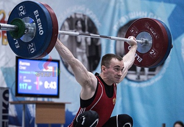 Кубок России 2020