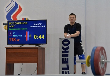 Кубок России 2021