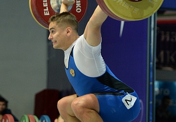 Чемпионат России 2020