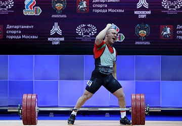 Чемпионат Европы по тяжелой атлетике 2020