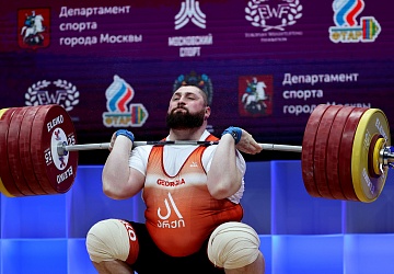 Чемпионат Европы по тяжелой атлетике 2020