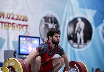 Кубок России 2020