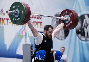 Кубок России 2020