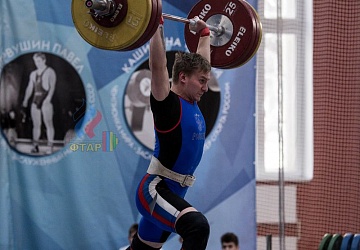 Кубок России 2020