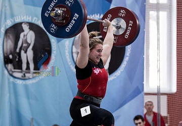 Кубок России 2020