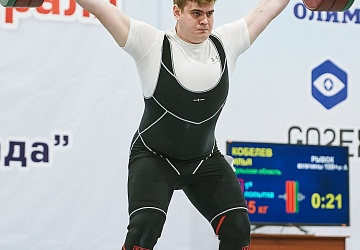 Кубок России 2021