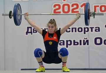 Кубок России 2021