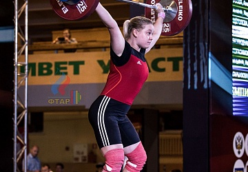 Чемпионат России 2019