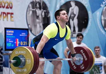 Кубок России 2020