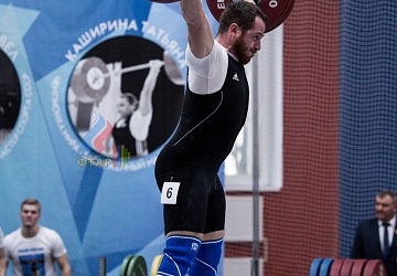 Кубок России 2020