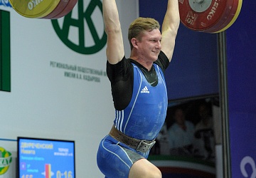 Чемпионат России 2020