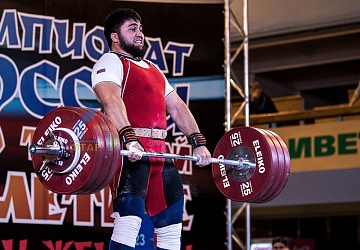 Чемпионат России 2019