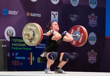 Чемпионат России 2021