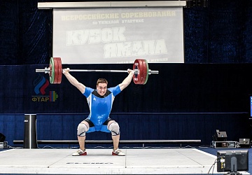 Кубок ямала 2019