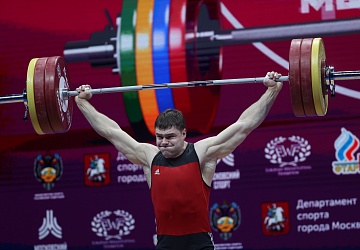 Чемпионат Европы по тяжелой атлетике 2020