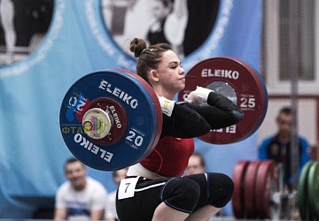 Кубок России 2020