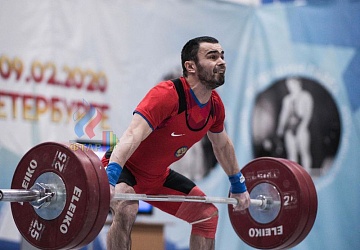 Кубок России 2020