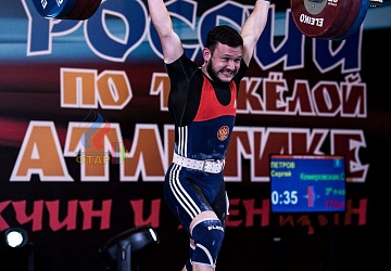 Чемпионат России 2019